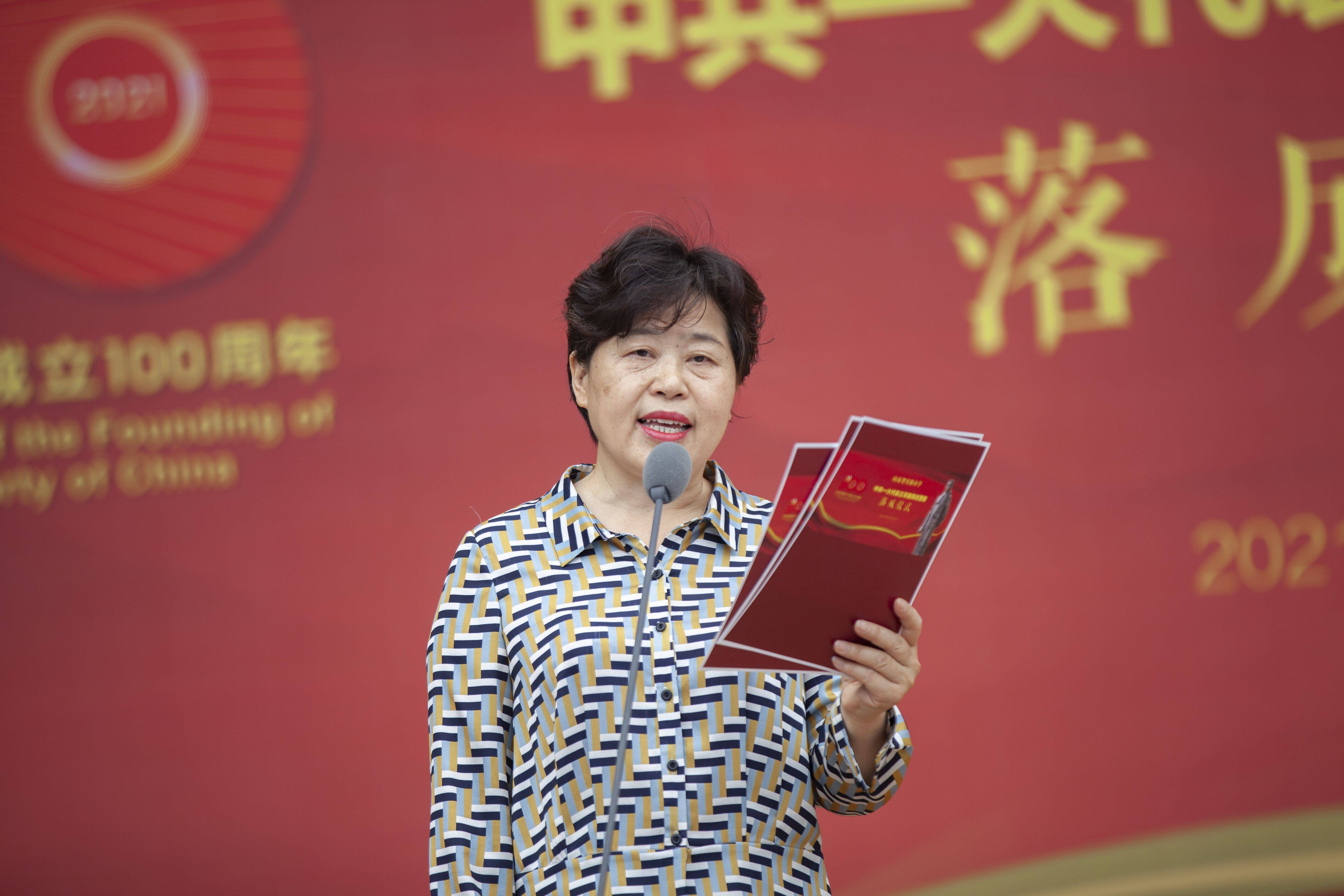 山东省党史研究院二级调研员刘莹同志在致辞中回顾了王尽美同志为革命