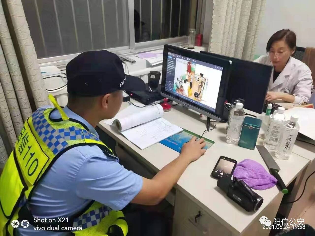 滨州阳信男子接种疫苗时不慎丢失手机 民警及时走访调查帮找回