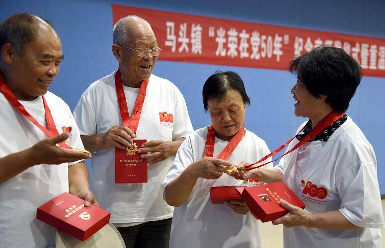 临沂市郯城县为5232名老党员颁发“光荣在党50年”纪念章