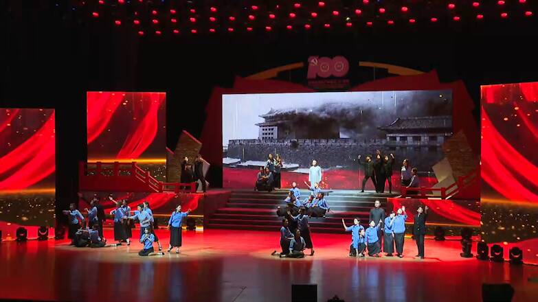 永远跟党走·奋斗新征程！聊城市庆祝中国共产党成立100周年文艺演出举行