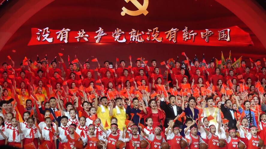 唱支山歌给党听  日照市庆祝中国共产党 成立100周年文艺演出精彩上演