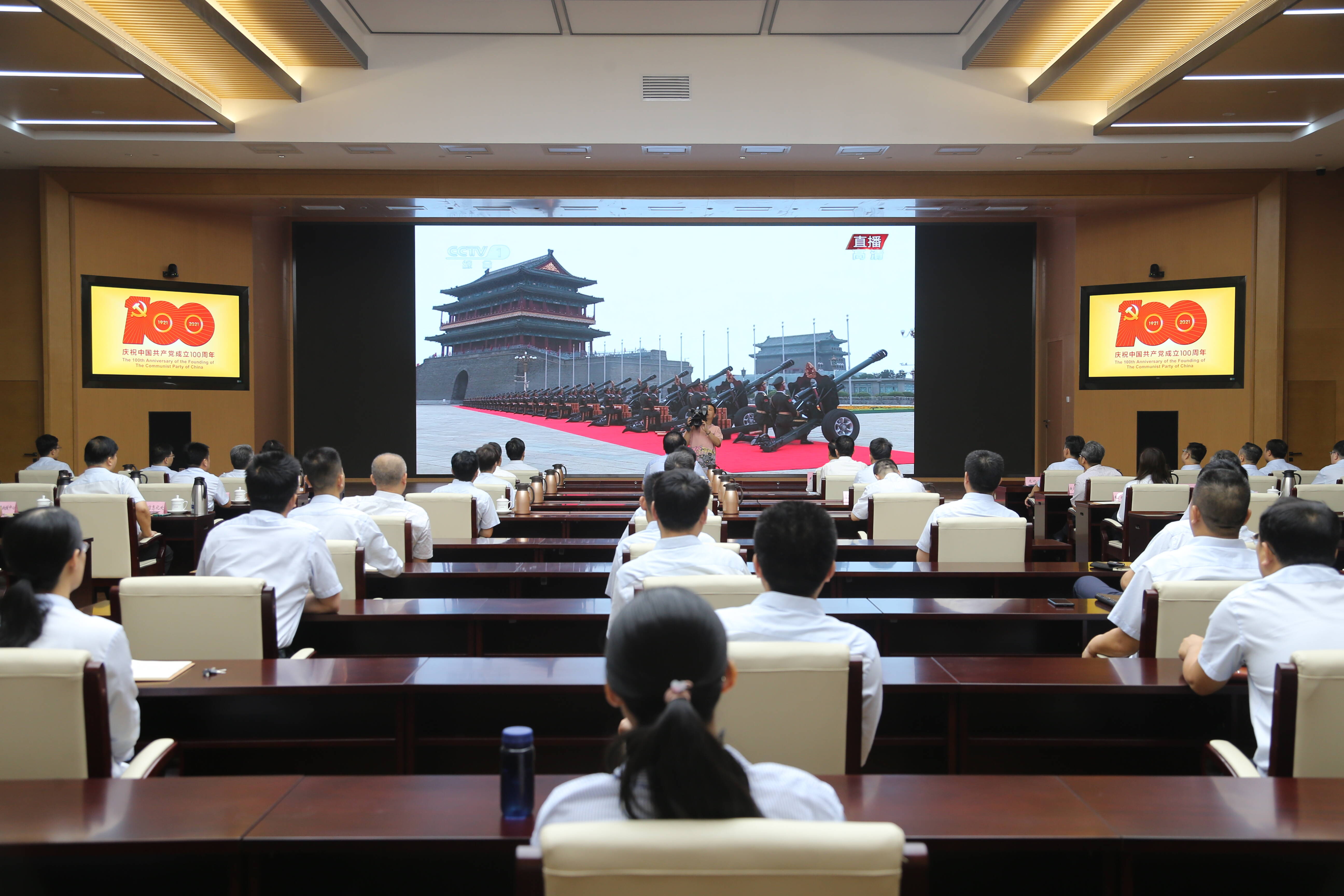 反响热烈！山东应急系统收听收看庆祝中国共产党成立100周年大会