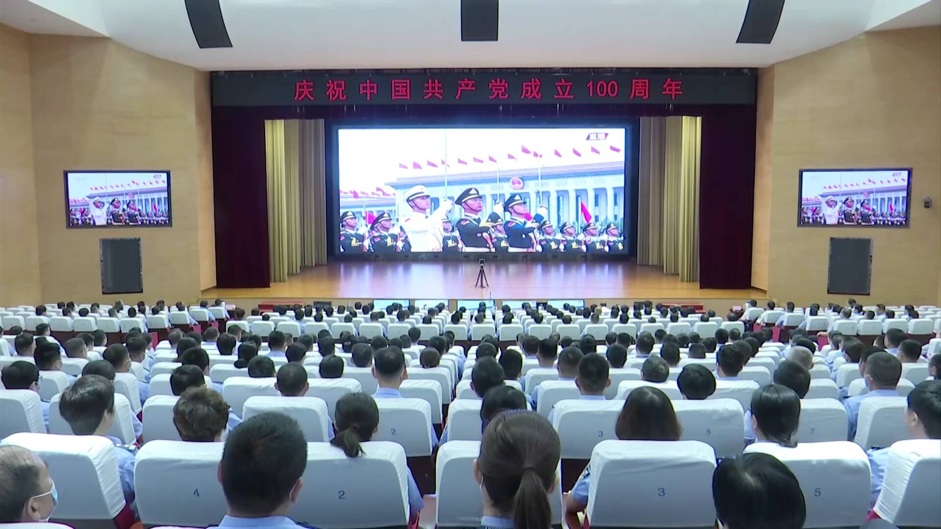 临沂社会各界收听收看庆祝中国共产党成立100周年大会实况直播