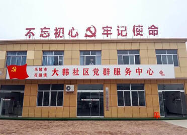 庆祝中国共产党成立100周年大会在德州广大乡村引发热烈反响