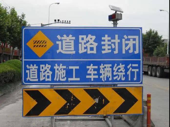 7月14日10时至15日22时 滨州市黄河八路与小沾线K12+978道口路段禁止车辆通行