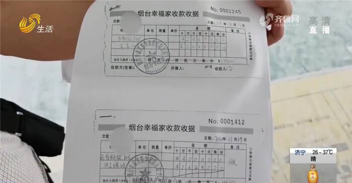烟台装修公司排行_烟台天猫代运营公司排名(2)