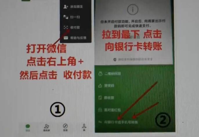 按境外剧本诈骗百人 烟台民警赴黑龙江打掉8人团伙