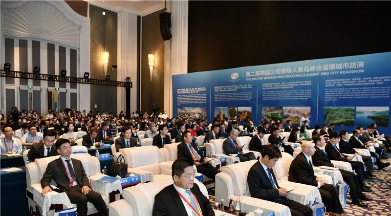 第二届跨国公司领导人青岛峰会淄博城市路演举行 