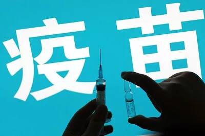 东营经济技术开发区1月19日——24日新冠疫苗接种安排出炉