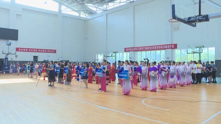 山东省第八届黄河三角洲县域健身联动活动大赛举行 19个县代表队参赛
