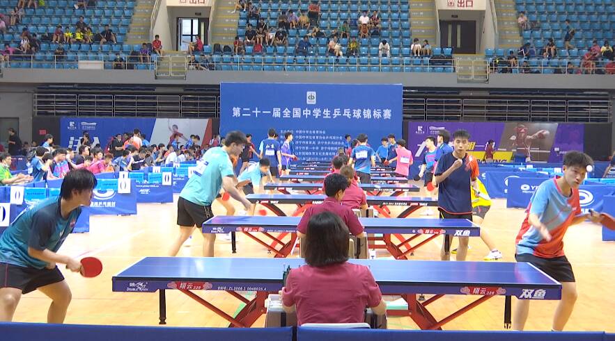 第21届全国中学生乒乓球锦标赛在济宁开赛