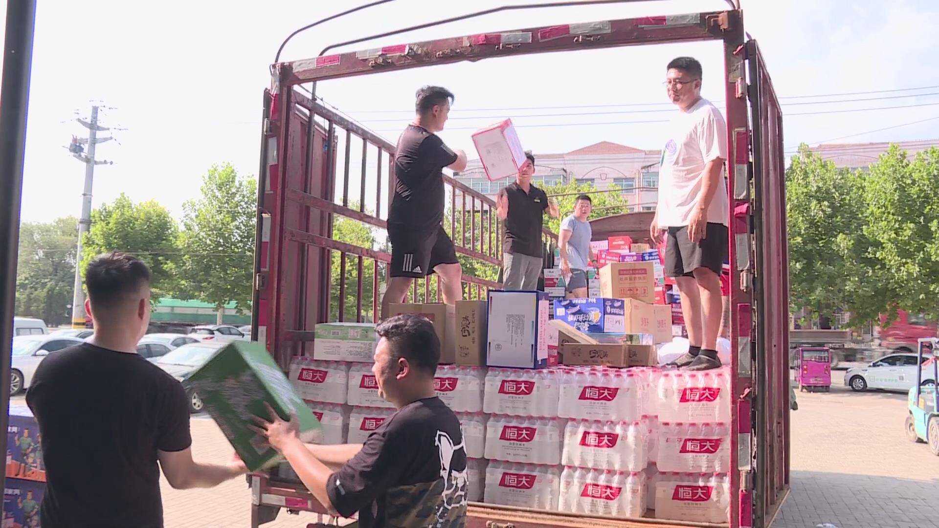 德州平原：两小时筹集7.5万元爱心物资，定向支援河南省周口市西华县受灾群众