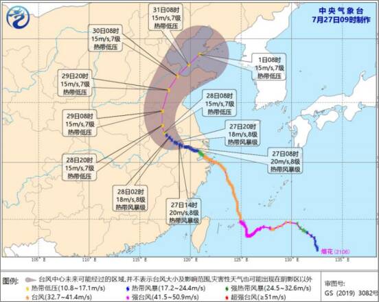 台风“烟花”改从鲁南进入山东 济南或迎97年后第三大过程降雨量