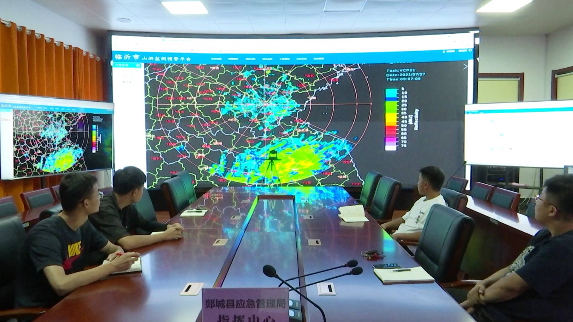 临沂郯城实时监控境内容易出现内涝的区域 应对即将到来的台风“烟花”