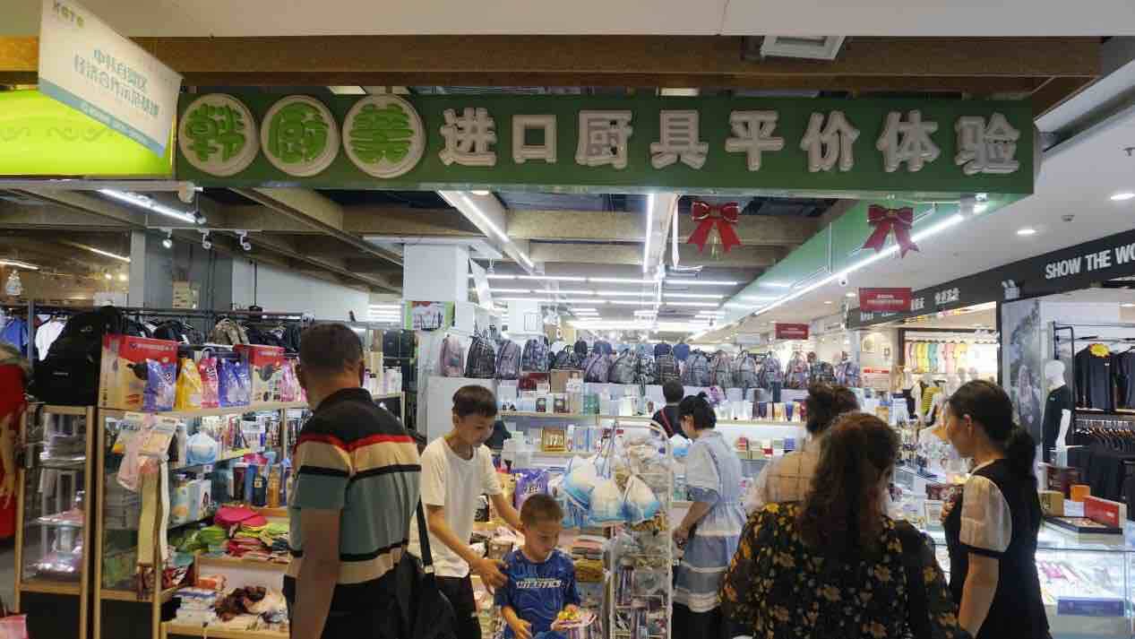 威海：打卡“韩风”时尚地 体验进口商品购物潮