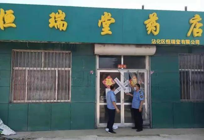疫情防控措施不到位 濱州沾化一家藥店被責令停業整頓