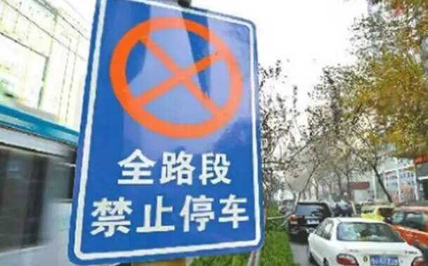 23日起，乳山银滩环湖西路（长江路至环湖北路）禁止停车