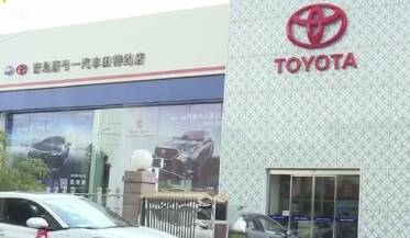 青岛女子购买一汽丰田新车意外受损 却发现车被二次喷漆