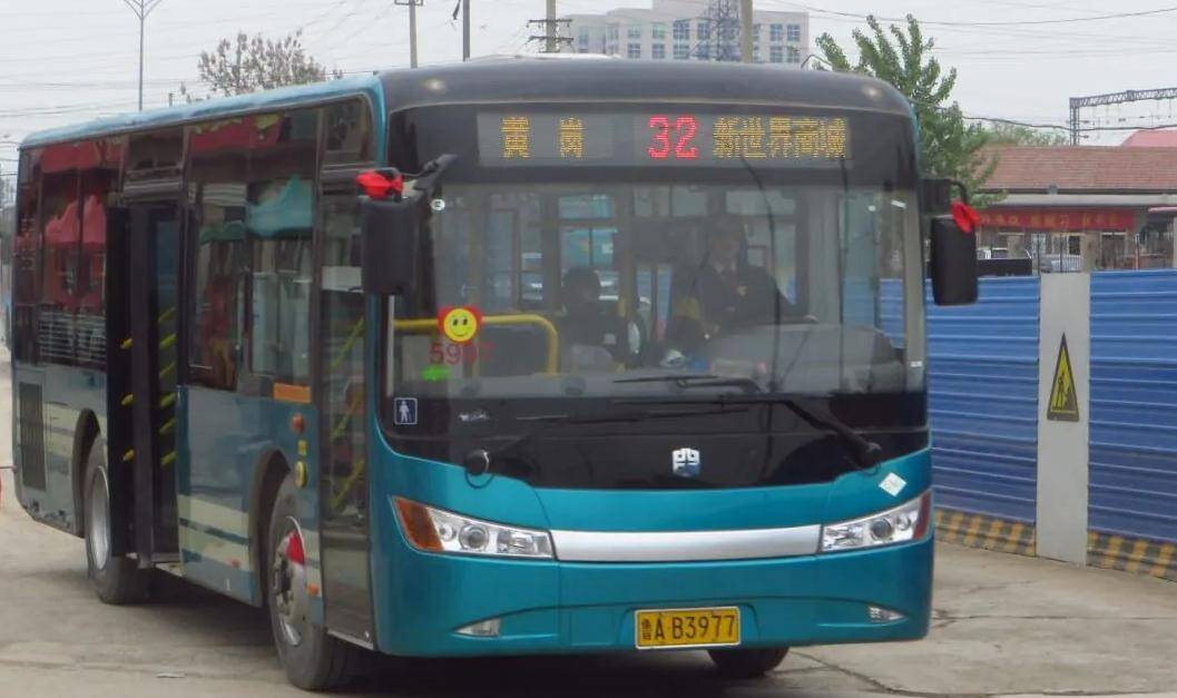 8月20日起，济南公交32路恢复原线运行