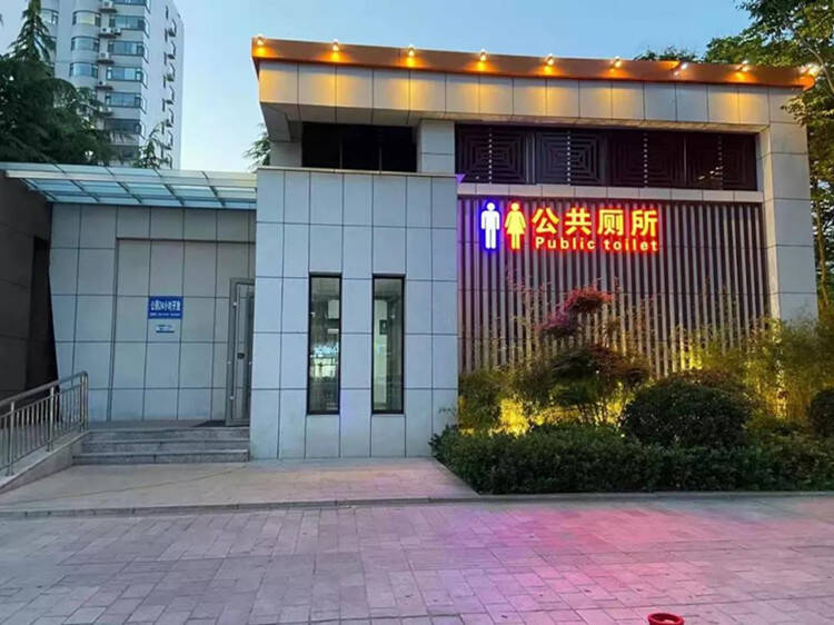 潍坊中心城区383座公厕全部实现24小时开放