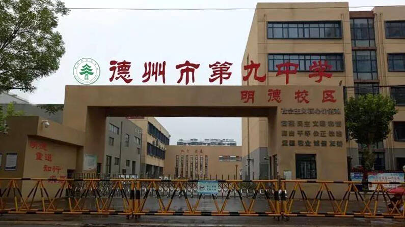 株洲南方中学老校区（株洲南方中学老校区变成什么学校了呢）