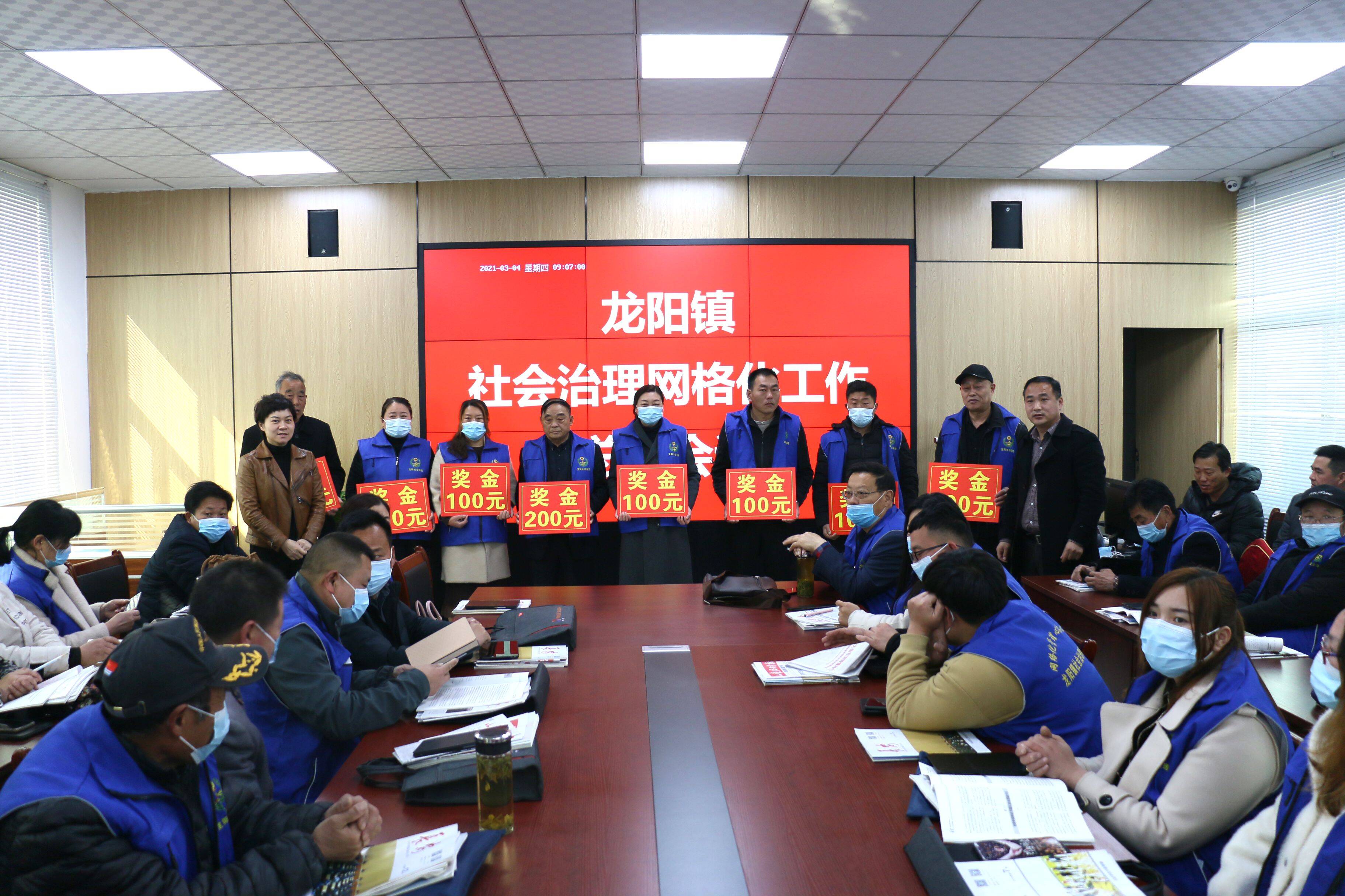 滕州市龙阳镇优化网格员队伍提升网格治理服务水平