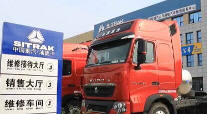 天然气货车购置量占全省5成以上！蒙阴县多家运输企业实现绿色转型