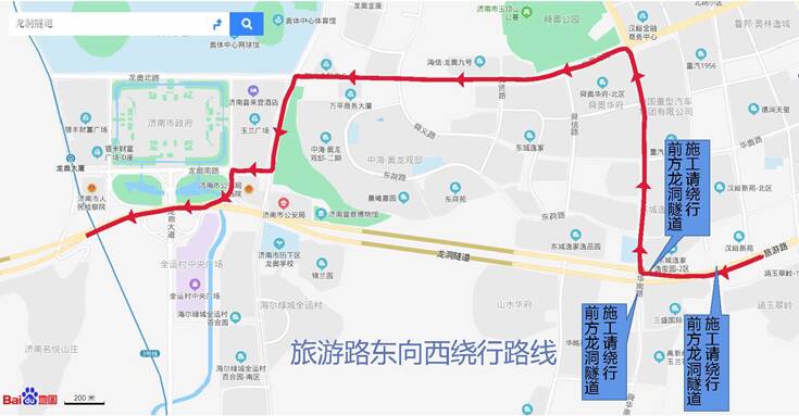9月6日起，济南旅游路龙洞隧道因施工夜间临时封闭