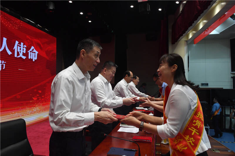 ​庆祝全国第37个教师节 济南市市中区召开全区教育工作会