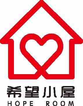 550万！淄博全城助力“希望小屋”建设，续写爱的传奇！