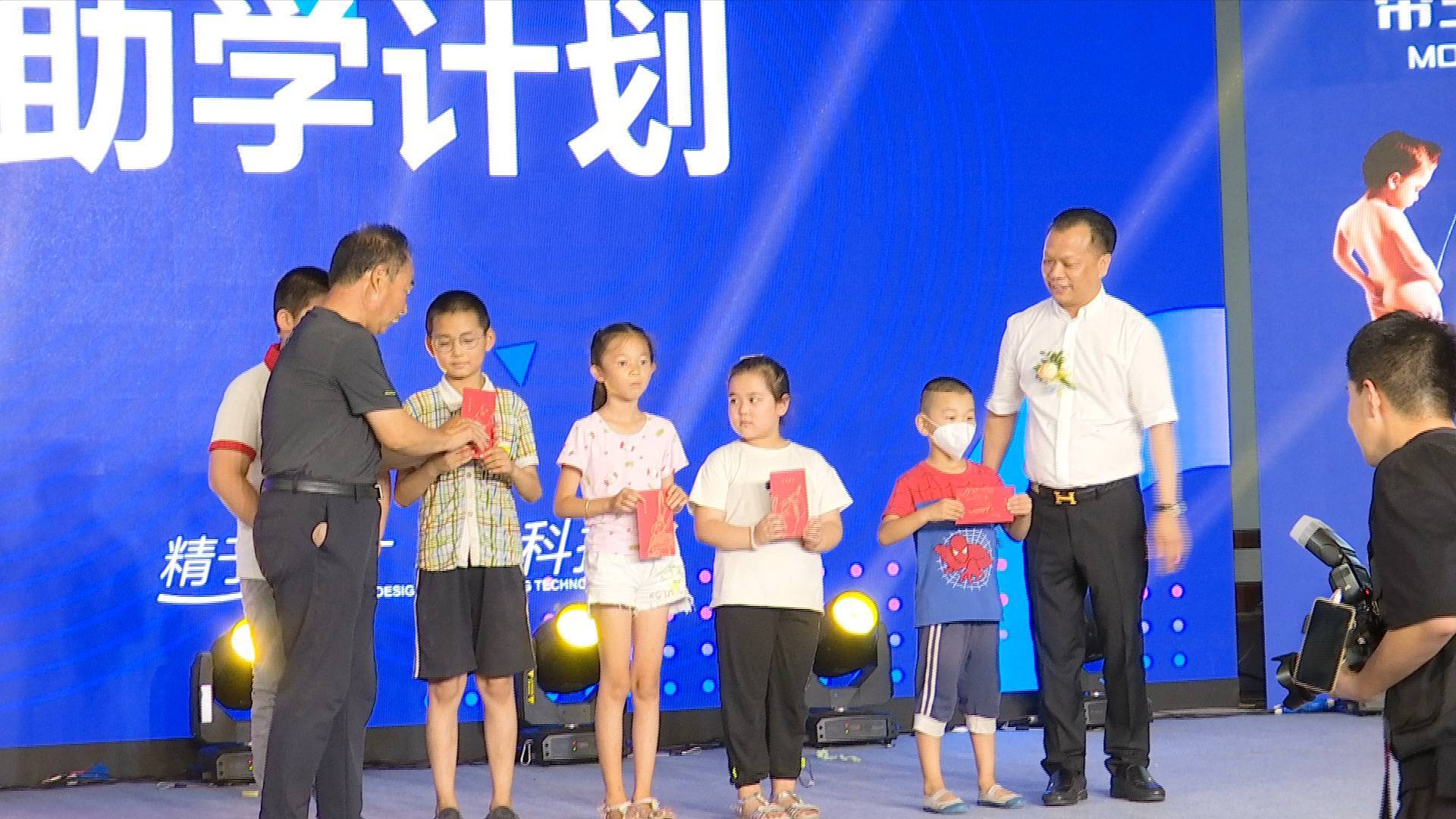 “暖心助学，筑梦未来”公益活动在济南举行