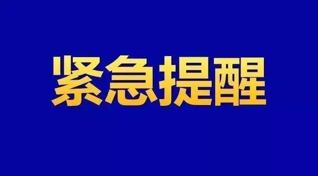 宁阳县再发公告：又一批涉疫火龙果流入，涉2家超市