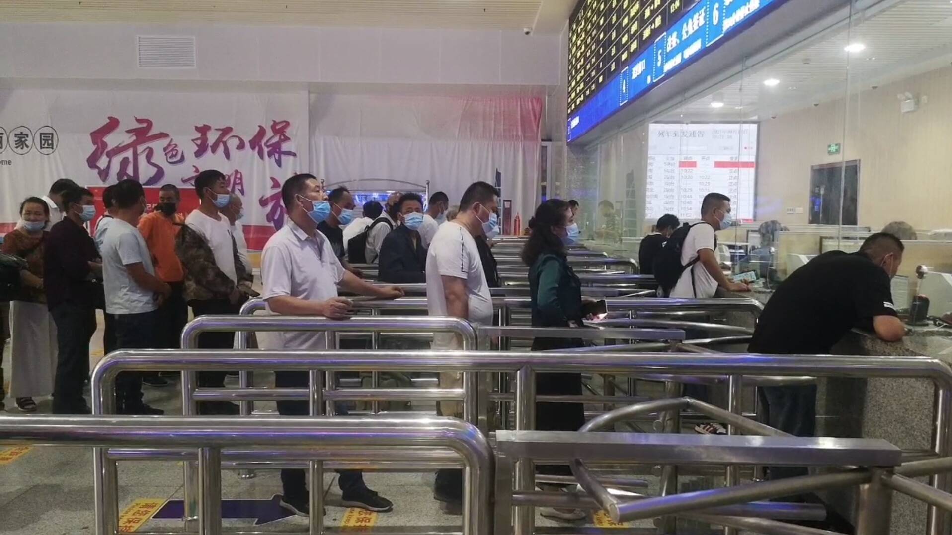 Vlog｜中秋假期济南火车站已售车票3.64万张 现在买还赶趟吗？