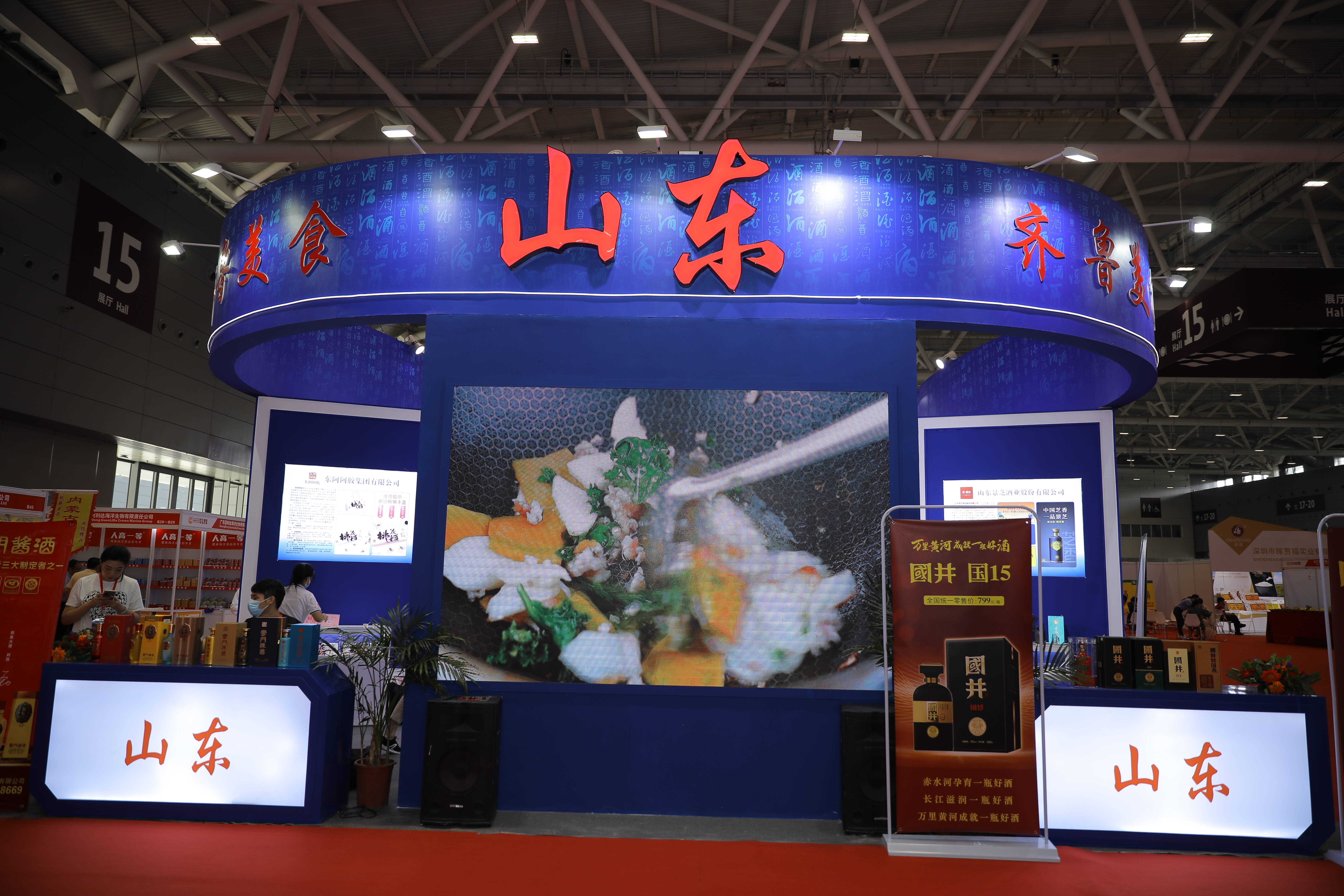 山东食品产业高端展览走进深圳 多家企业组团亮相打响山东食品品牌知名度