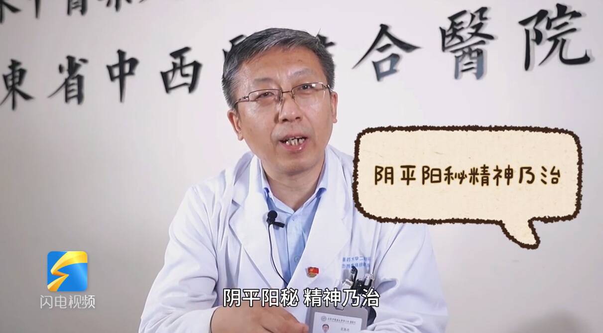 秋季养生，中医专家推荐5种养肺润燥食物