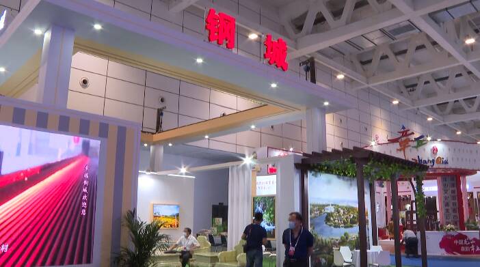 记者探访第二届中国国际文化旅游博览会钢城展区 全套玉石家具、精美葫芦烙画纷纷亮相