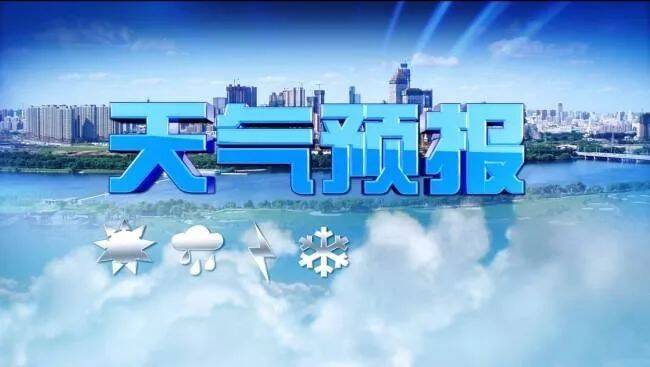 闪电气象吧｜泰安发布寒潮蓝色预警，23日早上最低温可达-5 ℃以下