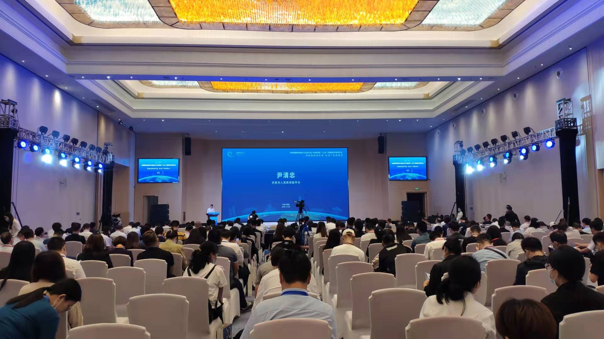 第七届（济南）电子商务产业博览会暨第四届泉城电商大会开幕