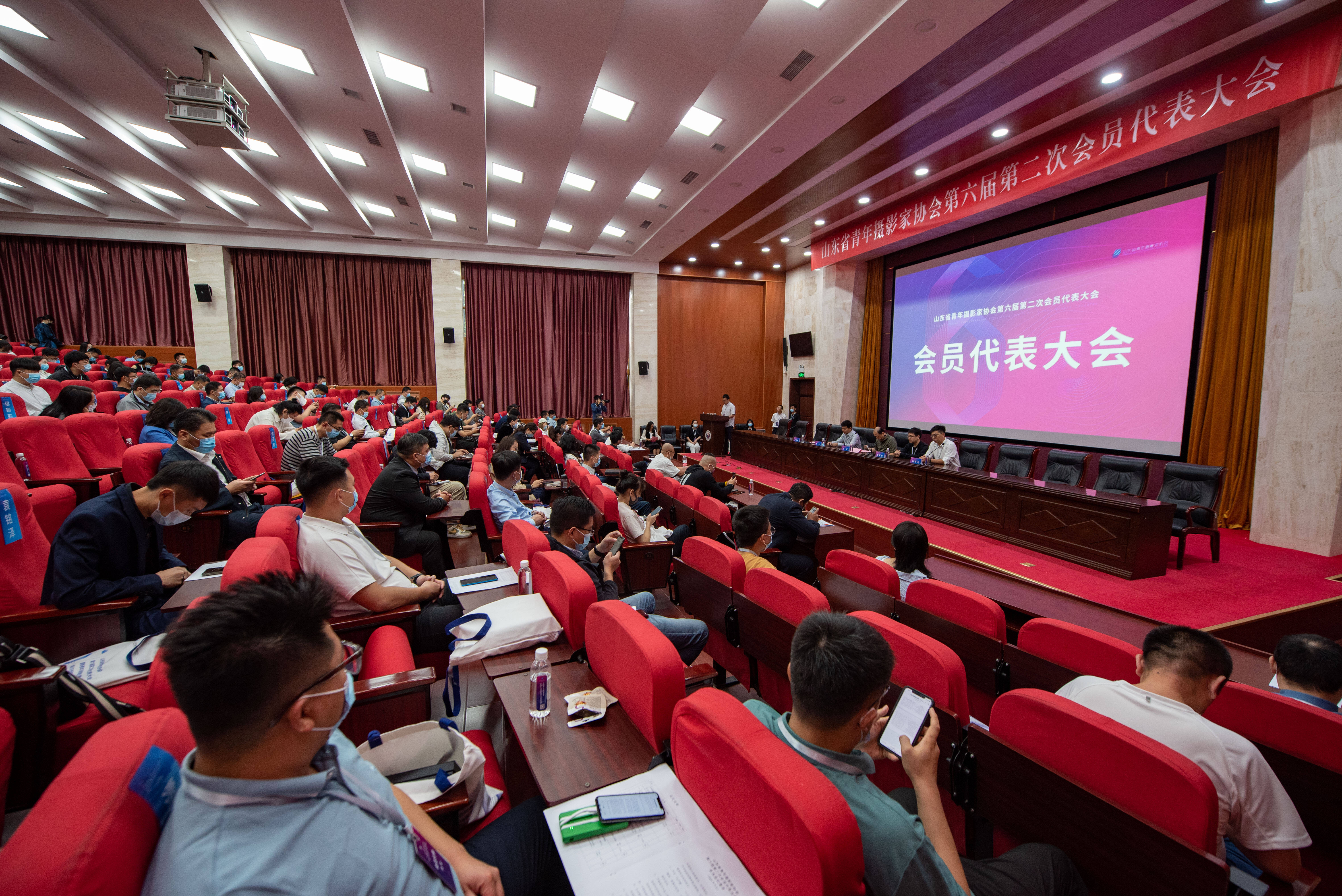 山东省青年摄影家协会第六届第二次会员代表大会在济南召开