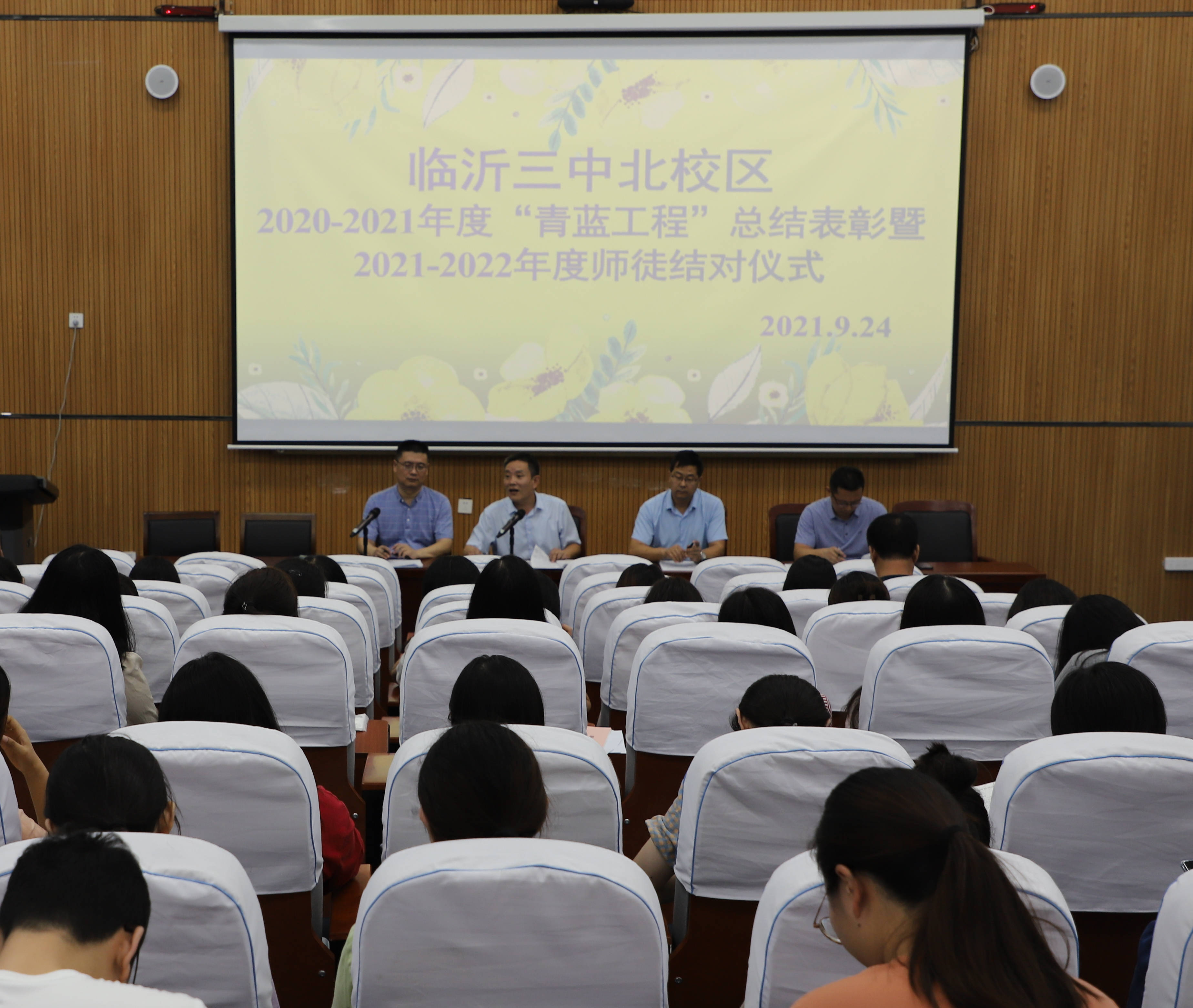 临沂三中举行青蓝工程新教师师徒结对仪式