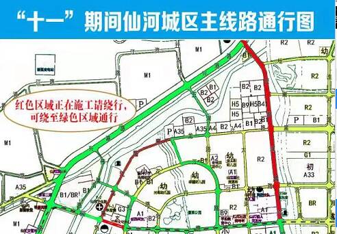 10月2日至7日 仙河镇汉江路（青海湖路至洞庭湖路段）封闭施工