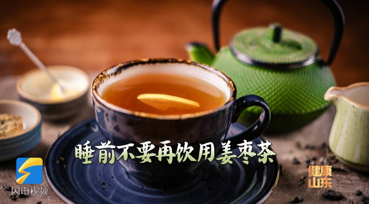 寒露之后，姜枣茶喝起来，让胃暖暖的