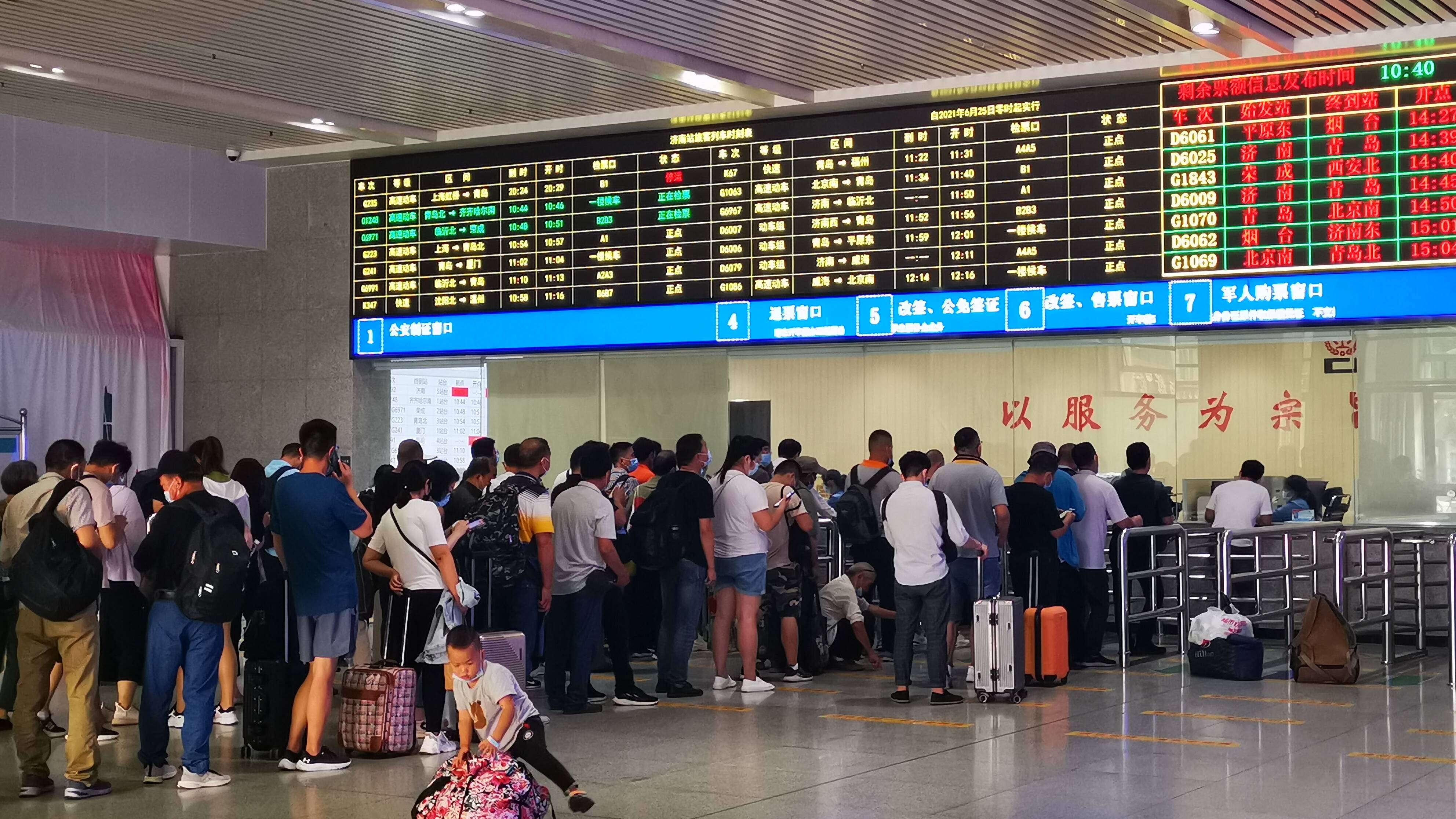 线路优化增加晚间列车 国铁济南局实行新列车运行图