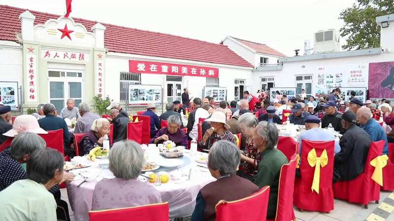 九九重阳节 潍坊昌邑90余名老人齐聚一堂共品盛宴