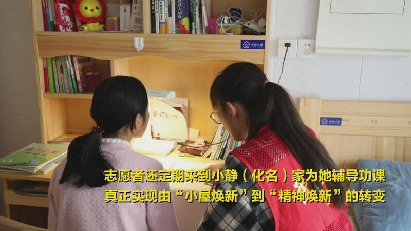 潍坊昌邑：“希望小屋”建设为困境儿童点亮希望之光