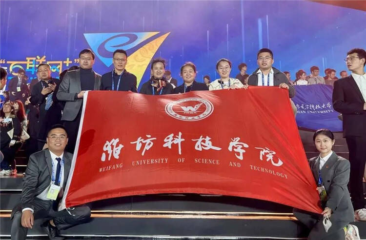 潍坊科技学院在第七届中国国际“互联网+”大学生创新创业大赛中首获国奖