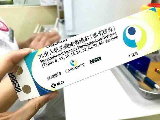 不限户籍！淄博市疾控中心上线四价、九价HPV疫苗预约系统