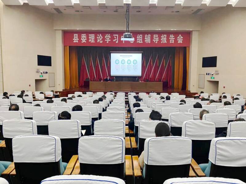 强化红线意识 宁阳县委理论中心组举行安全生产工作报告会