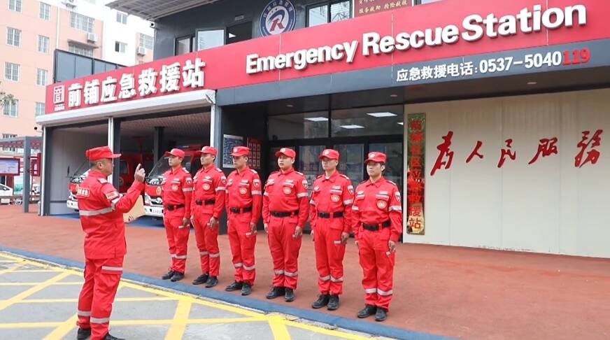 济宁科学布局基层应急救援站 建立一体化应急救援指挥体系