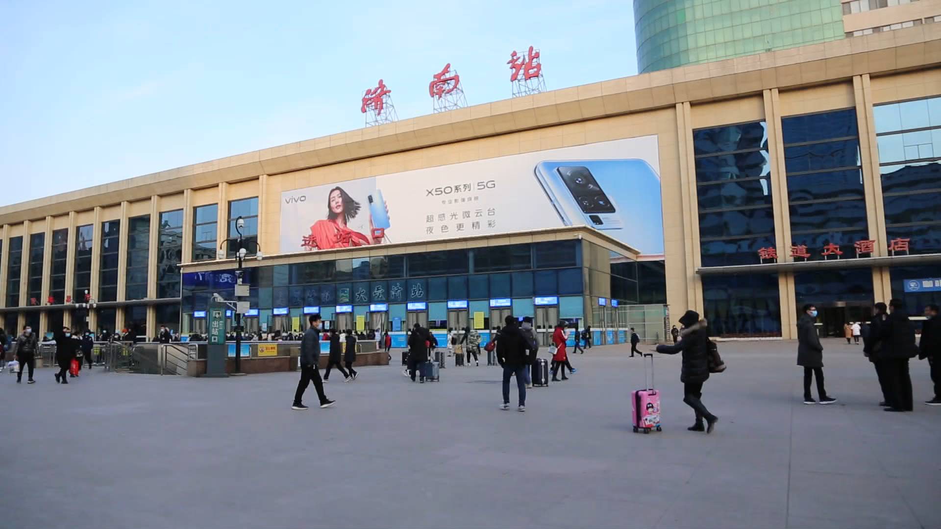 济南火车站相关项目最新进展！确定北站房建筑风格 推进南广场整体改造